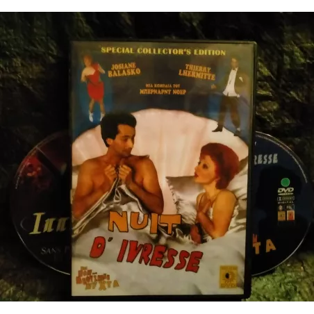 Nuit d'ivresse + Sans peur et sans reproche - 2 Films DVD Balasko Lhermitte Jugnot Giraud Timsit