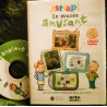 Le musée amusant - Jaubert Coffret 2 DVD