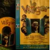 Le Viager - Tchernia - Serrault - Galabru - Brasseur - Film DVD 1972