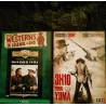 DVD 3H 10 pour Yuma Pack 2 Films Russell Crowe Glenn Ford