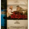 El Mercenario - Corbucci - Franco Nero - Palance Film DVD 1968