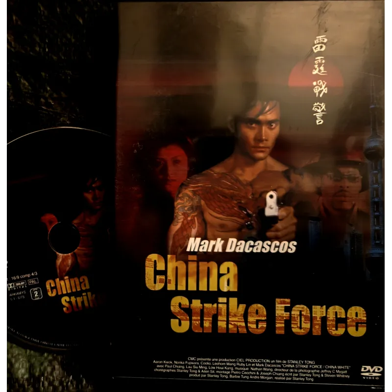 DVD China strike force - Tong Dacascos Coolio Film 2000