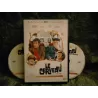 DVD Le Cerveau - Oury Bourvil Belmondo Niven Wallach Film Coffret 1969
